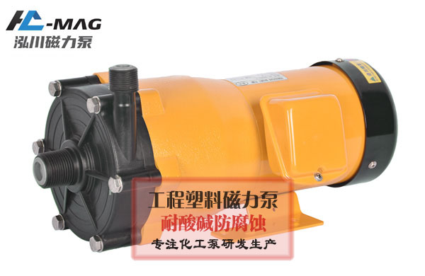 化工磁力泵電機噪聲如何控制,有哪些方法?