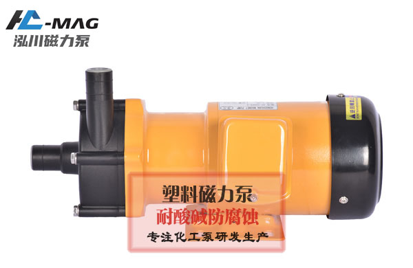 磁力驅動離心泵