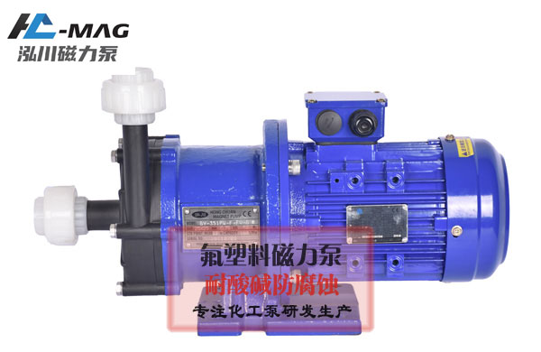 磁力驅(qū)動(dòng)泵